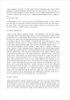 CALS(Continuous Axquisition and Life-cycle Support)   (10 )